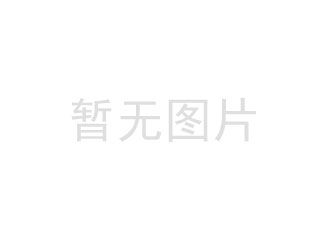 中华人民共和国土壤污染防治法