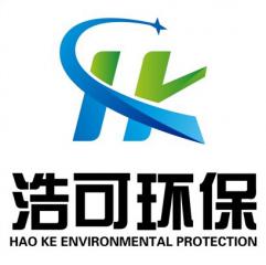 桂林浩可环保科技公司（理事）