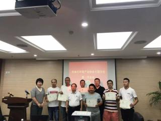 桂林市环境保护产业协会土固分会第一次会议召开