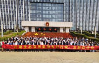 粤桂黔滇高铁经济带环保产业联盟“共建生态宜居美丽乡村行动”研讨会成功举办