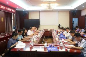 桂林市环境保护产业协会赴柳州市阳和工业新区调研