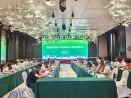 携手并肩同赢道 共享商海繁星耀------广西生态环保产业和生态大健康产业推介会暨2024年面向东盟绿色产业供需对接会系列活动